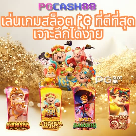 cat999เข้าสู่ระบบ